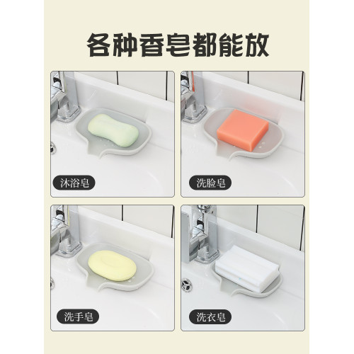 肥皂盒矽膠衛生間免打孔瀝水香皂盒家用廚房置物架導流式皂托台麪