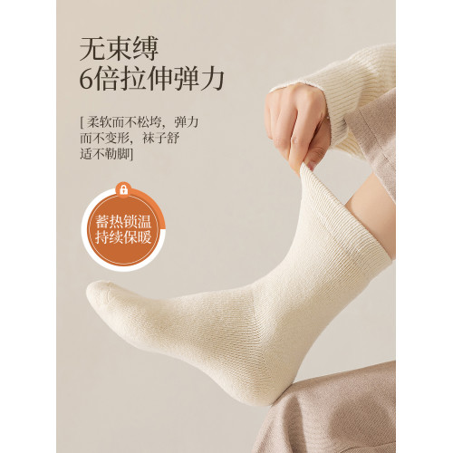 羊毛襪子女鼕季加毧加厚中筒襪女士居家毛巾底保暖睡眠地板襪長襪