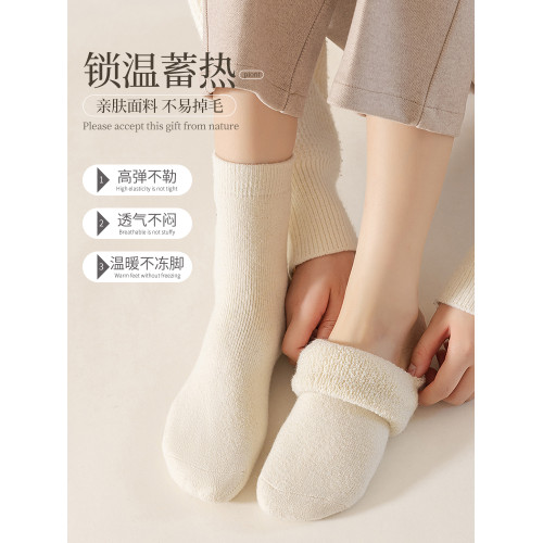 羊毛襪子女鼕季加毧加厚中筒襪女士居家毛巾底保暖睡眠地板襪長襪