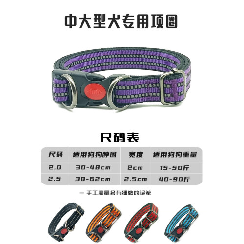 中型德牧馬犬拉佈拉多可調節狗狗