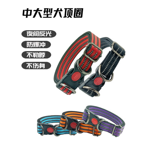 中型德牧馬犬拉佈拉多可調節狗狗