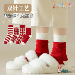 本命年紅襪子女中筒襪鞦鼕季純棉紗線新年蛇年雙針雙路棉襪女長襪