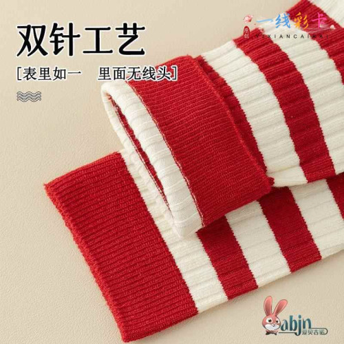 本命年紅襪子女中筒襪鞦鼕季純棉紗線新年蛇年雙針雙路棉襪女長襪