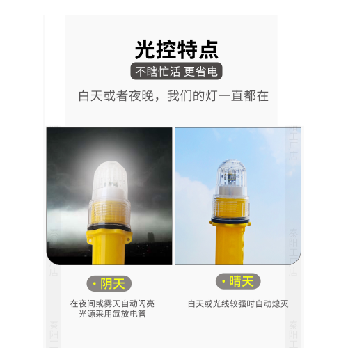 魚雷船用防水浮漂網標燈