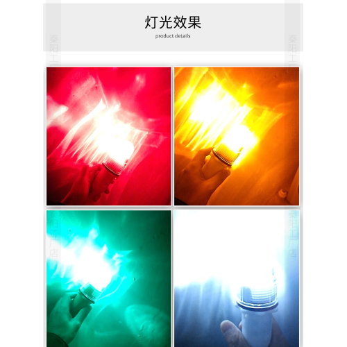 魚雷船用防水浮漂網標燈