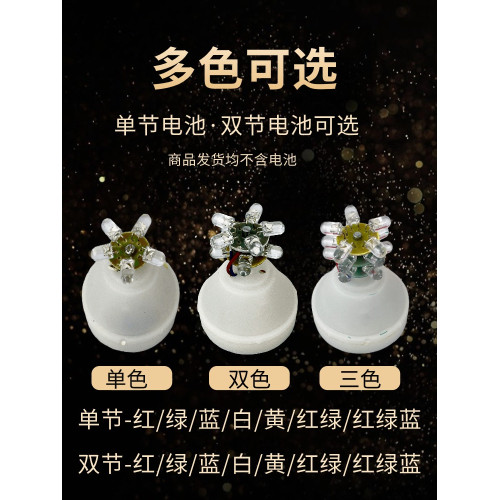 魚雷船用防水浮漂網標燈