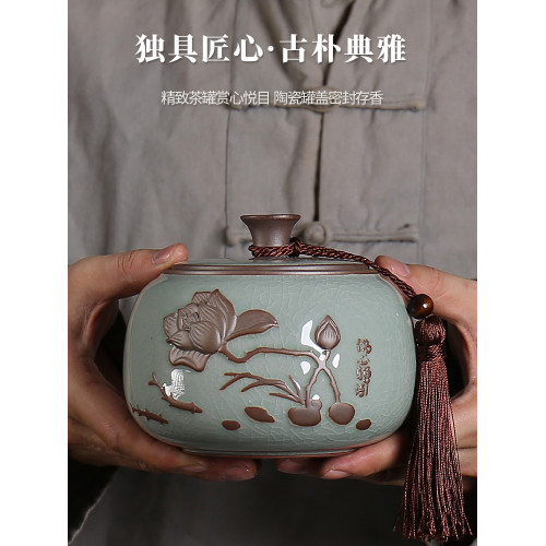 哥窰汝窰茶罐陶瓷茶葉罐密封罐精品高档茶葉儲存罐茶台擺件儲物罐