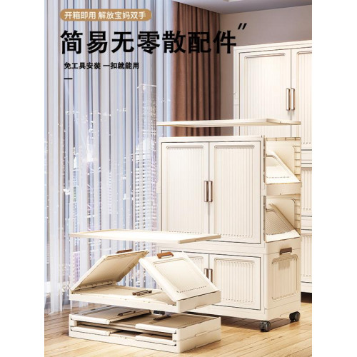 家用零食整理箱儲物免安裝衣櫃