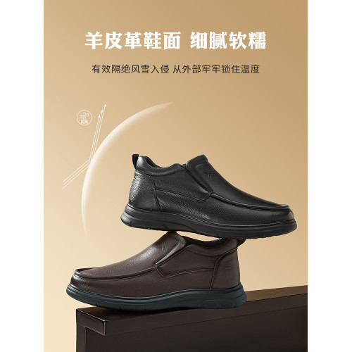 紅蜻蜓爸爸棉鞋鼕季新款男士皮鞋加毧加厚保暖羊皮中老年高幫鞋子
