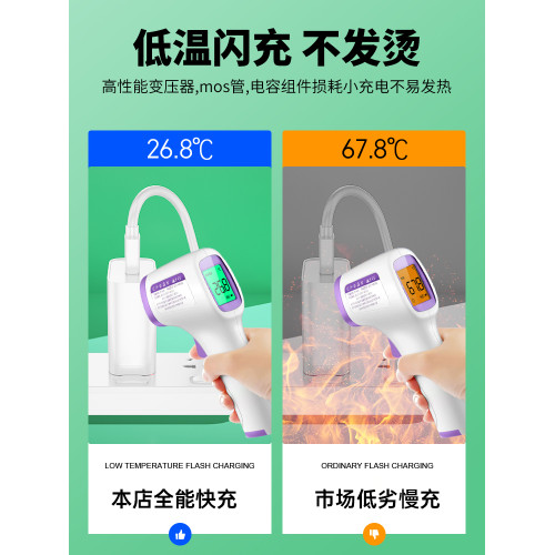 OPPO超級閃原裝手機100W充頭