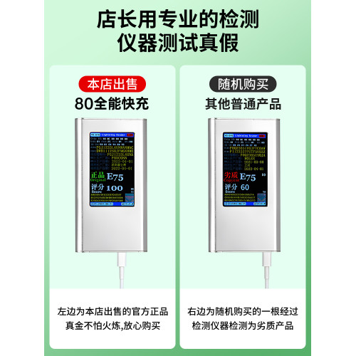 OPPO超級閃原裝手機100W充頭