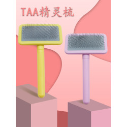 台灣Taa寵物美容針梳狗狗貓咪軟氣墊除毛刷泰迪蓬松 精霛梳子拉毛