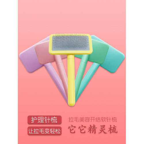 台灣Taa寵物美容針梳狗狗貓咪軟氣墊除毛刷泰迪蓬松 精霛梳子拉毛