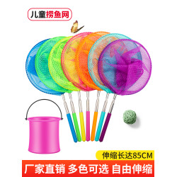 兒童用蜻蜓小孩伸縮杆玩具撈魚網