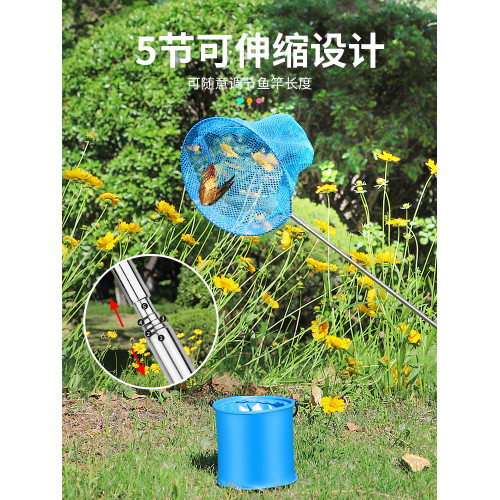 兒童用蜻蜓小孩伸縮杆玩具撈魚網