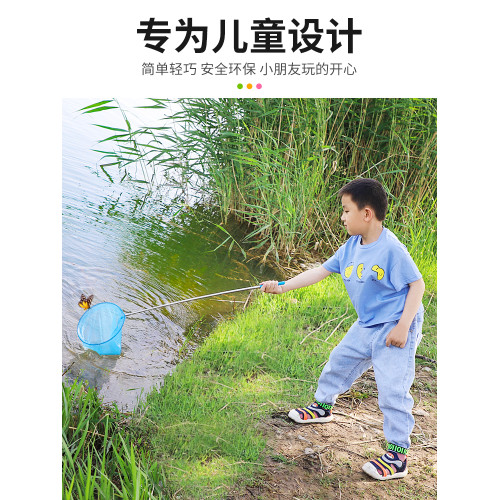 兒童用蜻蜓小孩伸縮杆玩具撈魚網