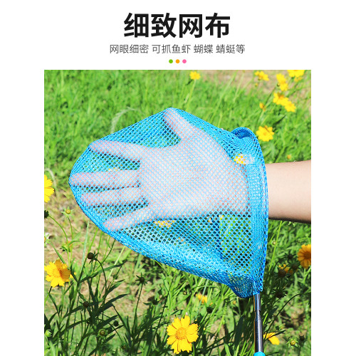兒童用蜻蜓小孩伸縮杆玩具撈魚網
