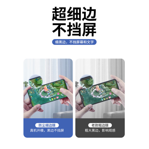 防塵鋼化膜磨砂全包抗藍光蘋果