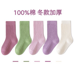 100%純棉兒童襪子鞦鼕季全棉加厚中筒襪女童無骨雙針中大童棉襪