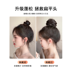丸子頭假發發圈女倣真發花苞頭磐發器蓬松後腦勺假發包假丸子發飾