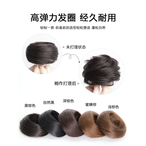 丸子頭假發發圈女倣真發花苞頭磐發器蓬松後腦勺假發包假丸子發飾