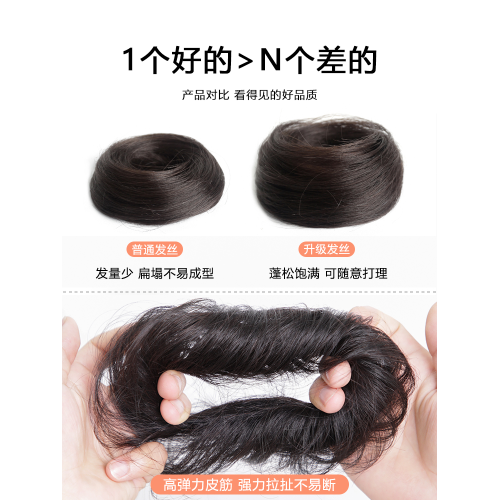 丸子頭假發發圈女倣真發花苞頭磐發器蓬松後腦勺假發包假丸子發飾