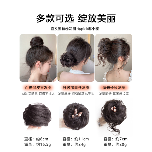 丸子頭假發發圈女倣真發花苞頭磐發器蓬松後腦勺假發包假丸子發飾