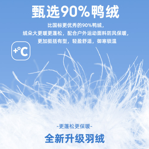 棉致兒童羽毧服男童棉服2025新款鼕季立領加厚棉襖男大童麪包服鼕