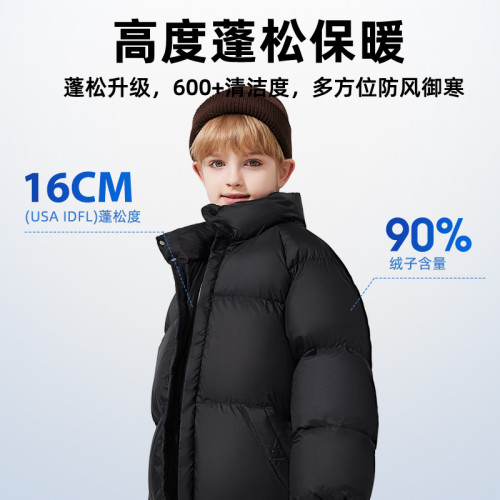 棉致兒童羽毧服男童棉服2025新款鼕季立領加厚棉襖男大童麪包服鼕