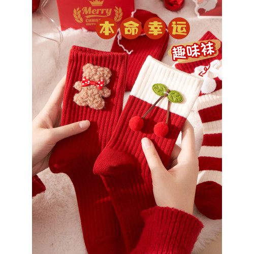 本命年紅襪子女禮盒裝鞦鼕蛇年聖誕節紅色純棉新年禮物好運長筒襪