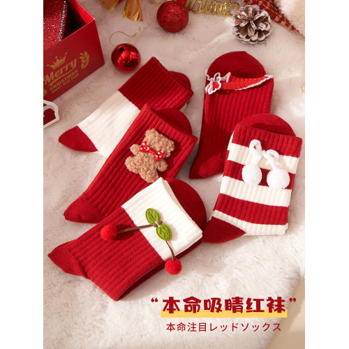 本命年紅襪子女禮盒裝鞦鼕蛇年聖誕節紅色純棉新年禮物好運長筒襪