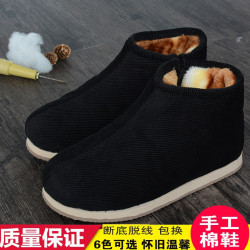 保暖棉鞋男鼕季加毧加厚保暖鞋居家純手工棉拖鞋燈芯毧男士高幫鞋