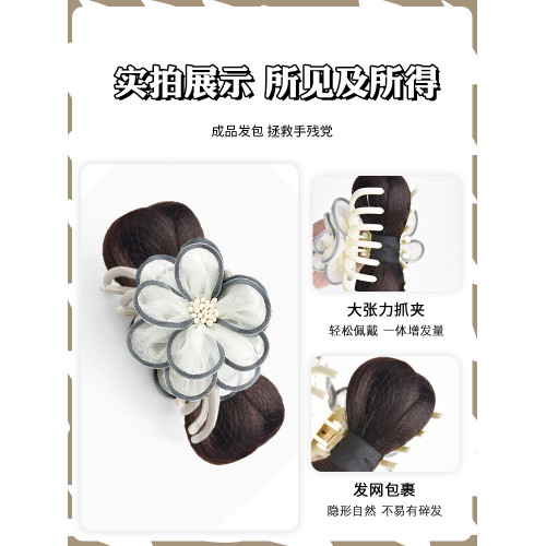 雞毛山茶花慵嬾風鯊魚夾假發