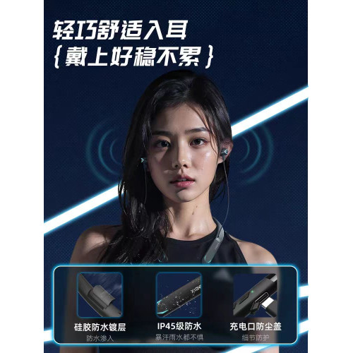 西伯利亞耳機掛脖式平板電腦藍牙