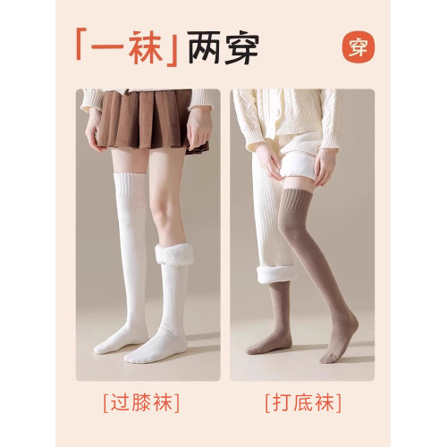 白色過膝長筒襪子女鞦鼕大腿襪防滑加毧加厚保暖長腿護膝襪套高筒