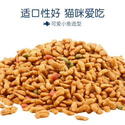 10斤海洋三文魚味大包寵物貓糧