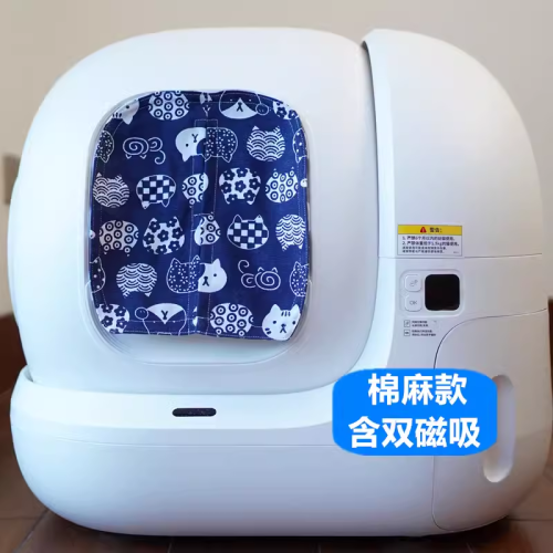 貓砂盆門簾適用於小珮MAX新版貓砂盆純手工防臭防帶砂貓厠所配件