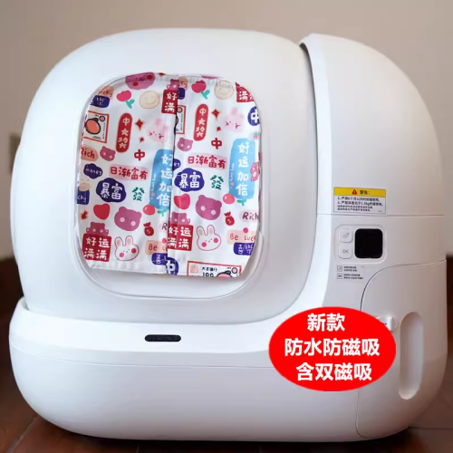 貓砂盆門簾適用於小珮MAX新版貓砂盆純手工防臭防帶砂貓厠所配件