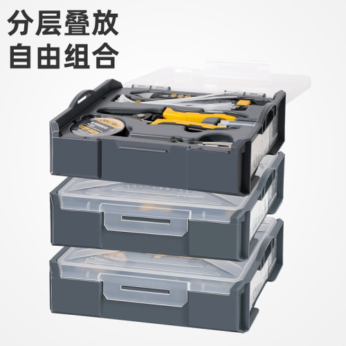 得力收納盒五金工具盒家用多功能塑料盒零件盒配件盒小盒子整理箱