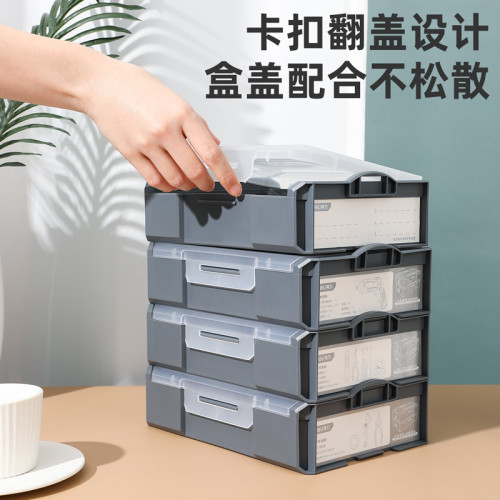 得力收納盒五金工具盒家用多功能塑料盒零件盒配件盒小盒子整理箱