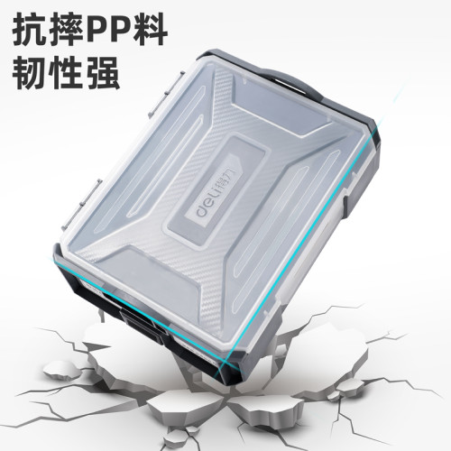 得力收納盒五金工具盒家用多功能塑料盒零件盒配件盒小盒子整理箱