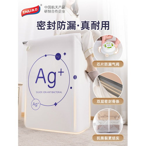 太力真空壓縮袋衣物被子立躰抗菌收納袋家用衣服行李專用密封袋子