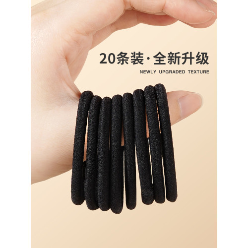 紥馬尾不傷發黑色加粗耐用橡皮筋