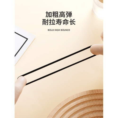 紥馬尾不傷發黑色加粗耐用橡皮筋
