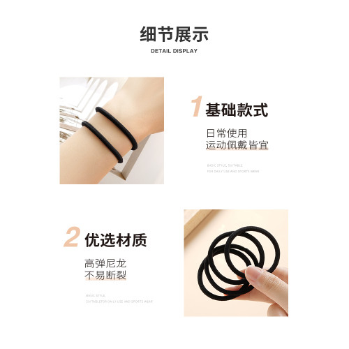 紥馬尾不傷發黑色加粗耐用橡皮筋