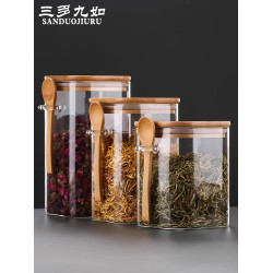透明瓶花茶家用儲存罐玻璃