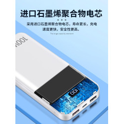 移動自帶線充電寶毫安便攜石墨烯