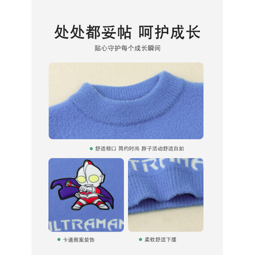 男童針織衫鞦鼕款寶寶加毧加厚保暖毛衣兒童卡通套頭上衣圓領線衣