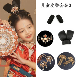 兒童縯出敦煌飛天舞蹈假發頭飾組郃琵琶舞發髻可愛古裝造型發包