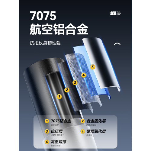 探險者戶外徒步裝備女士登山杖